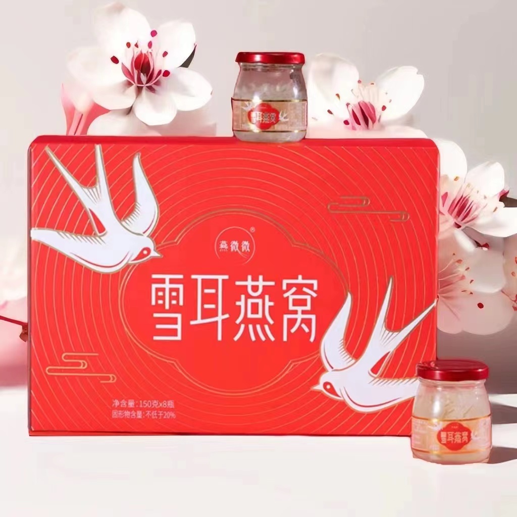 雪耳燕窝（6瓶）