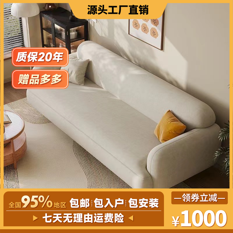 北欧风现代简约小户型布艺沙发公寓客厅出租屋双人直排面包绒沙发