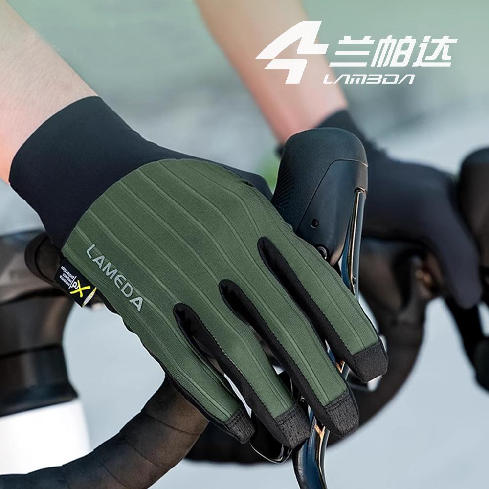 兰帕达春秋薄长指手套男女减震专业可触屏自行车公路车骑行手套
