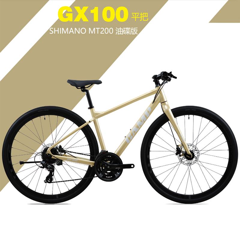 CAMP坎普GX100油刹骑行上班小型通勤代步平上下班代步自行车公路