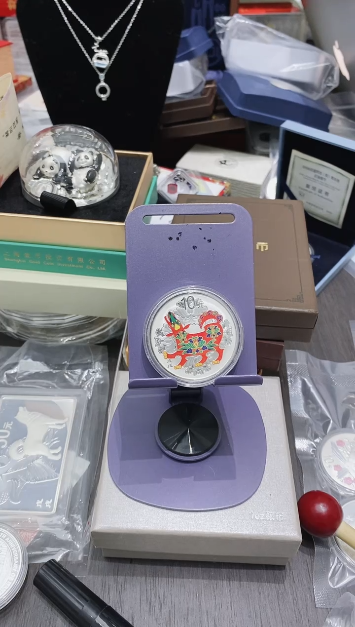 【闪购商品】银20-18年30克彩银狗带证无盒