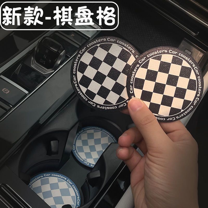 汽车水杯垫门槽置物垫子车内装饰用品大全棋盘格车载防滑垫通用型