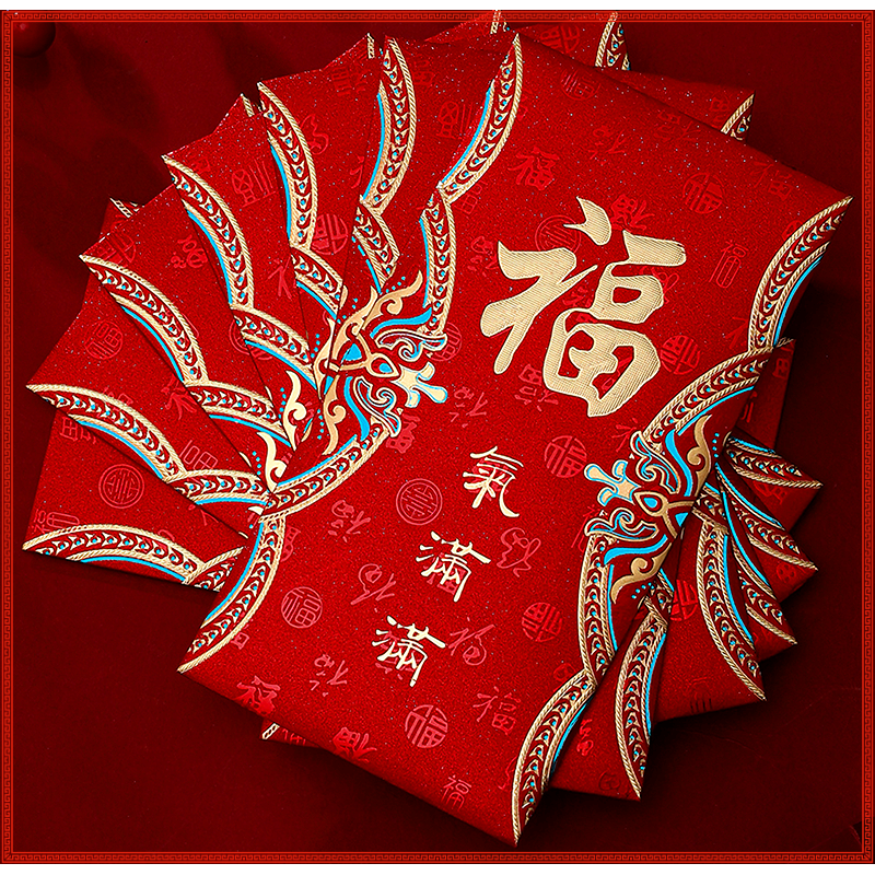 新年红包封2024新款龙年春节压岁钱红包拜年通用过年利是封包袋