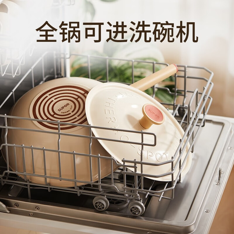 苏泊尔不粘锅炒锅轻量火红点不粘煎炒锅平底炒菜锅具明火通用