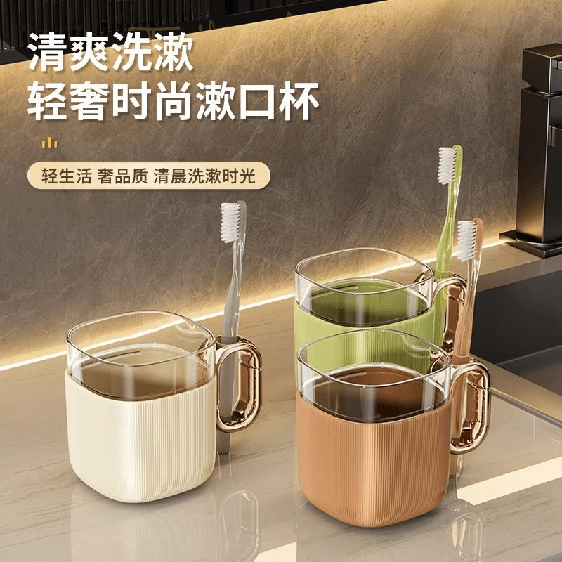 可爱漱口杯刷牙杯牙刷杯高颜值可爱高级感牙缸牙具杯情侣学生轻奢