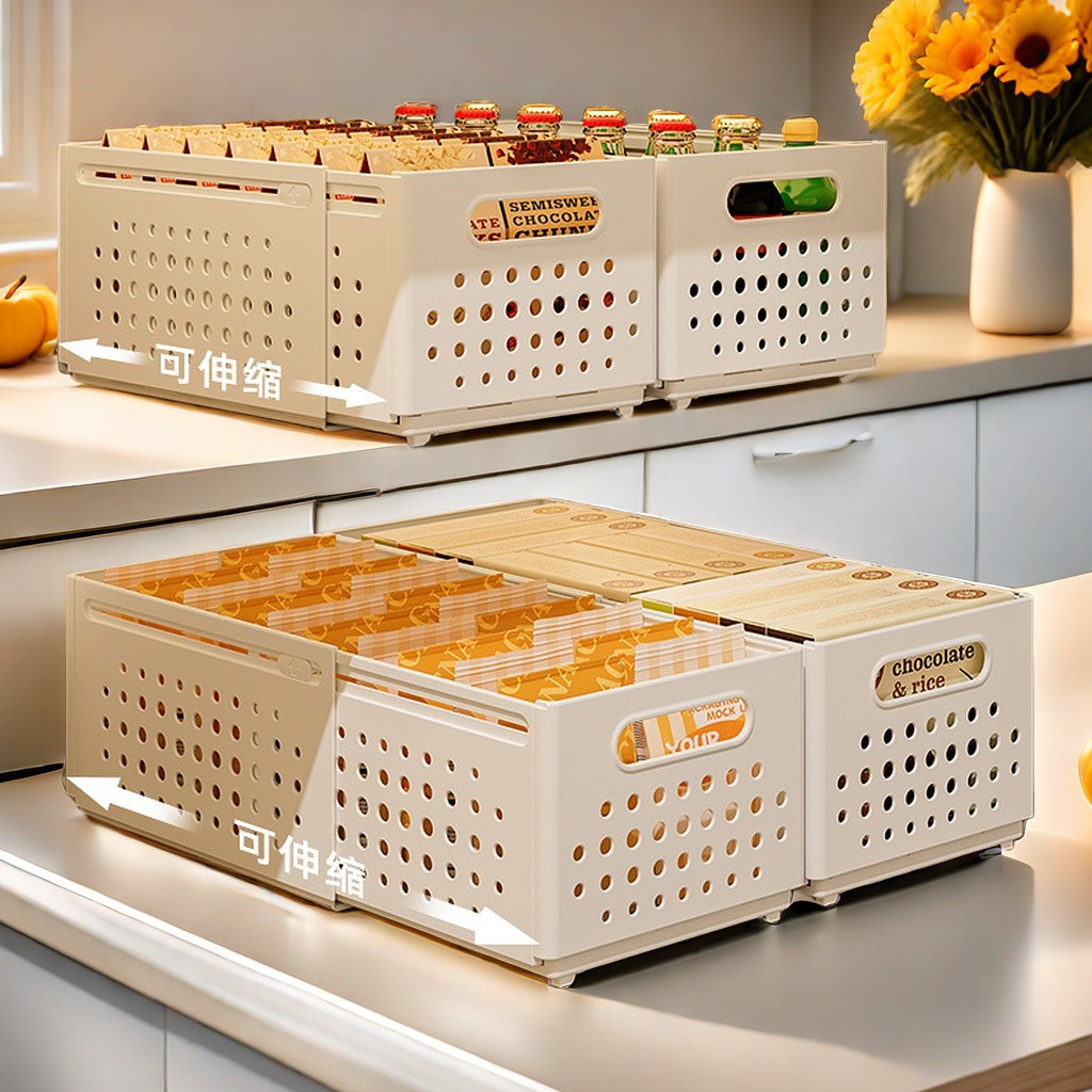 橱柜可伸缩收纳盒抽屉式厨房深柜整理盒桌面水槽下杂物零食收纳盒