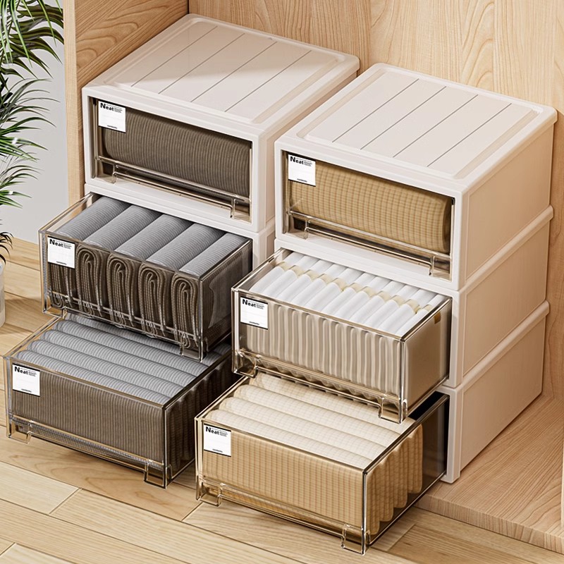 【47*35*30】大容量收纳牛仔裤休闲裤抽屉式衣柜收纳箱家用收纳盒