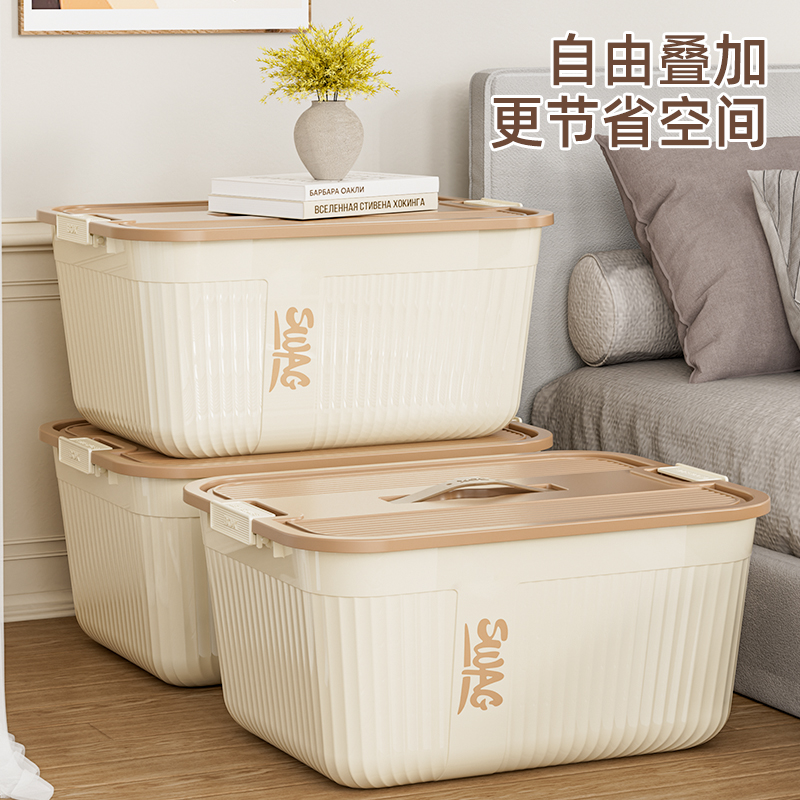 【拍一发三】家用大号奶油风手提收纳箱大容量玩具零食杂物整理箱子