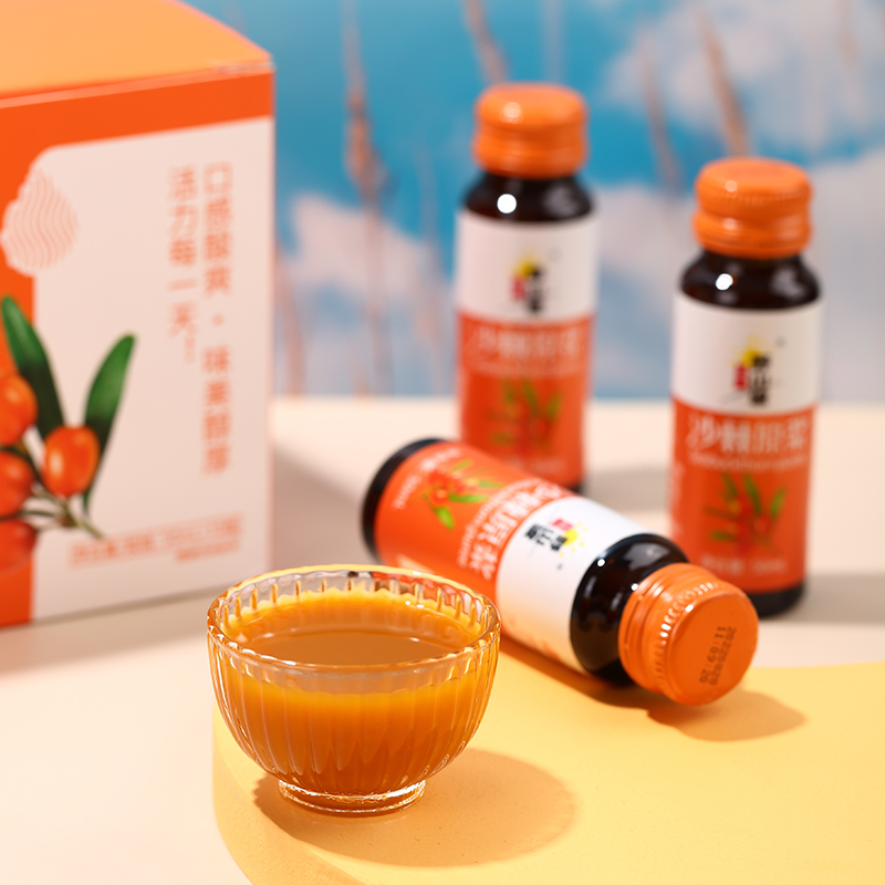 沙棘原浆吕梁野山坡小果沙棘原浆富含果油50ml*10瓶【咨询特价】