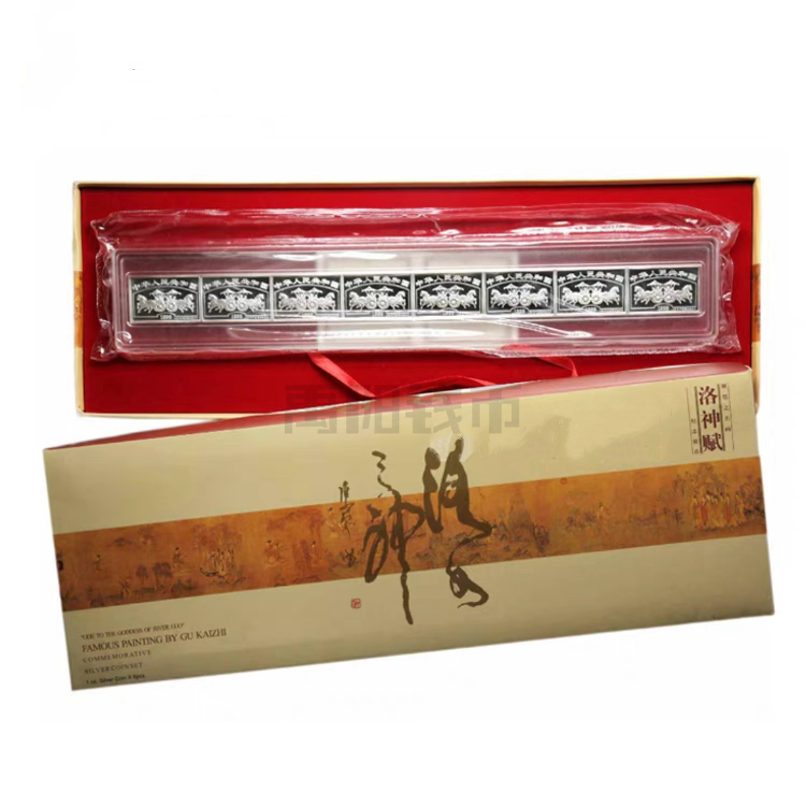 1999年《洛神赋》纯银长方形纪念币面值拾元8枚套装银行银币古代