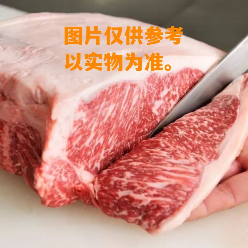 【肥牛部位】金膘黄牛肉顺丰生鲜冷链包邮