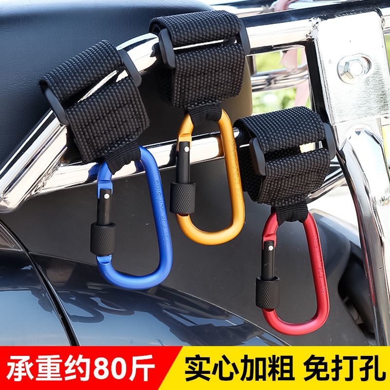 挂钩电动车多功能自动扣摩托车头盔婴儿车外卖挂餐神器通用挂物钩