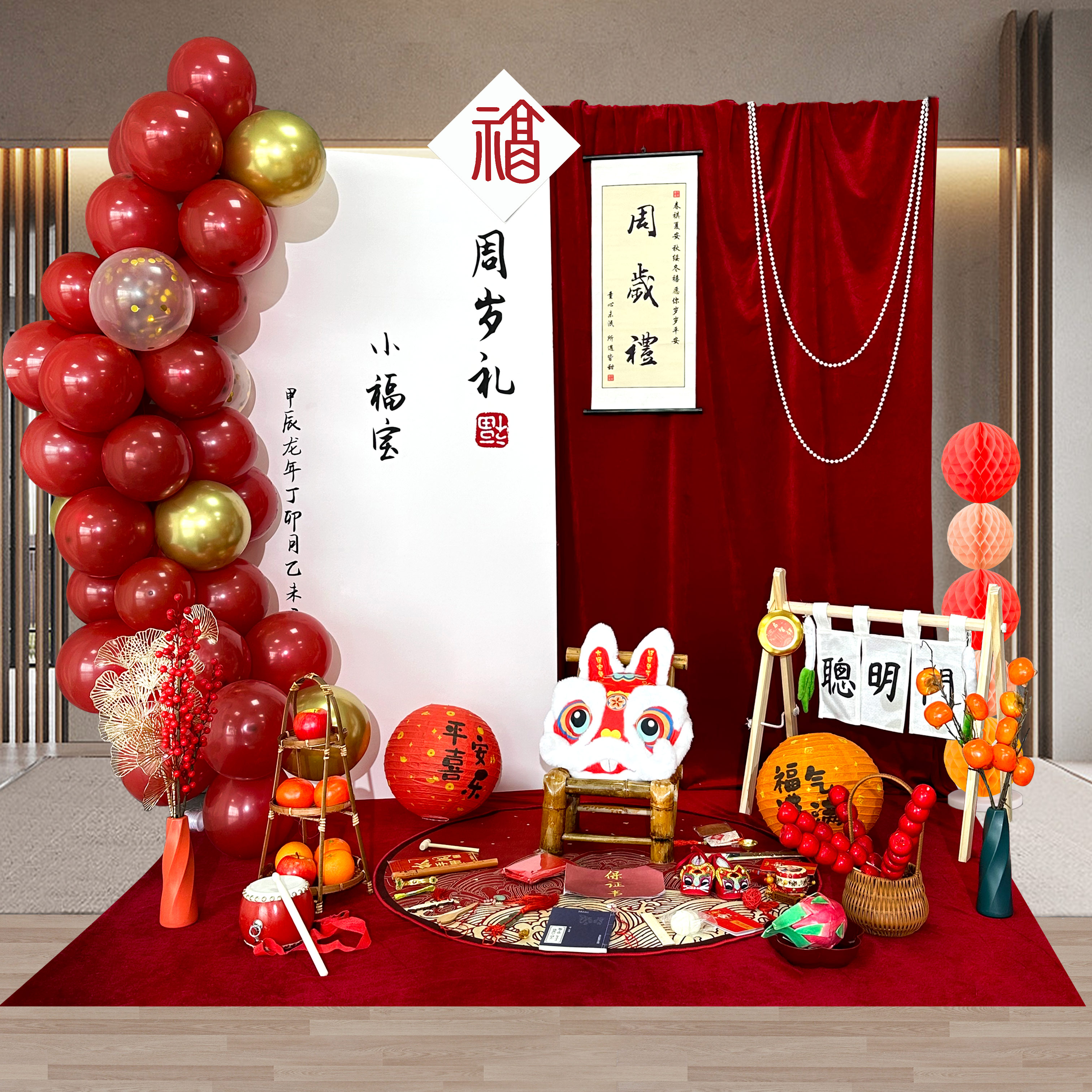 中式KT板幕布组合男女展示周岁宴布置幕布背景墙下单道具套餐租赁