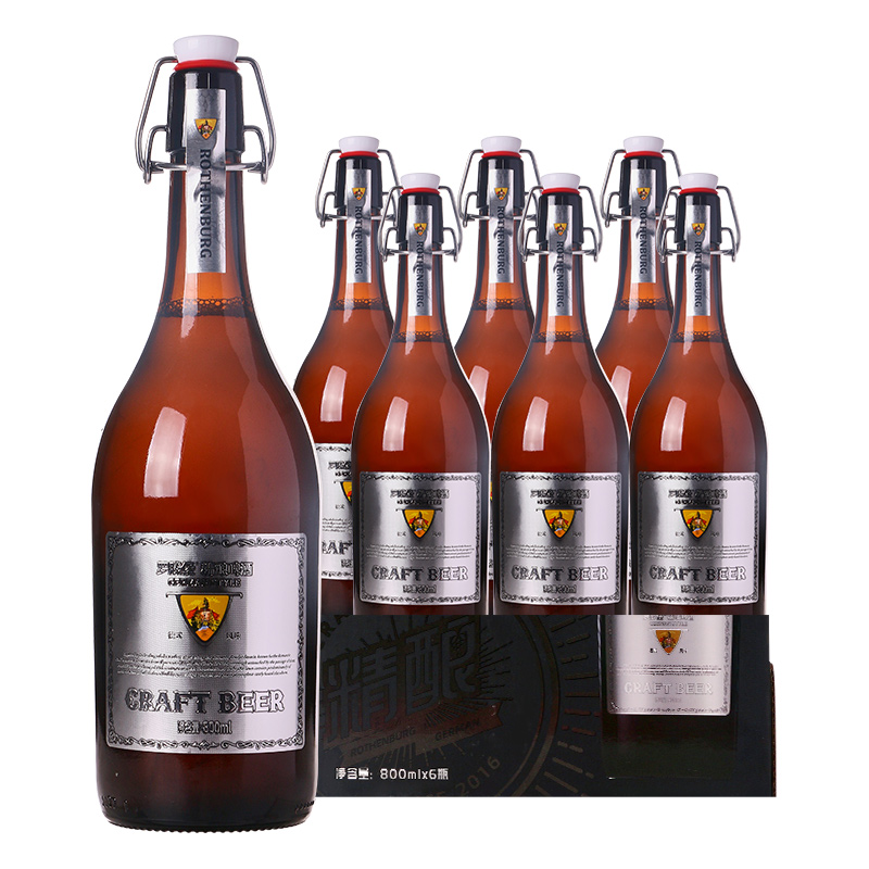 【秋千盖】罗滕堡精酿啤酒德式风味白啤800ml瓶装纯粮酿造促销