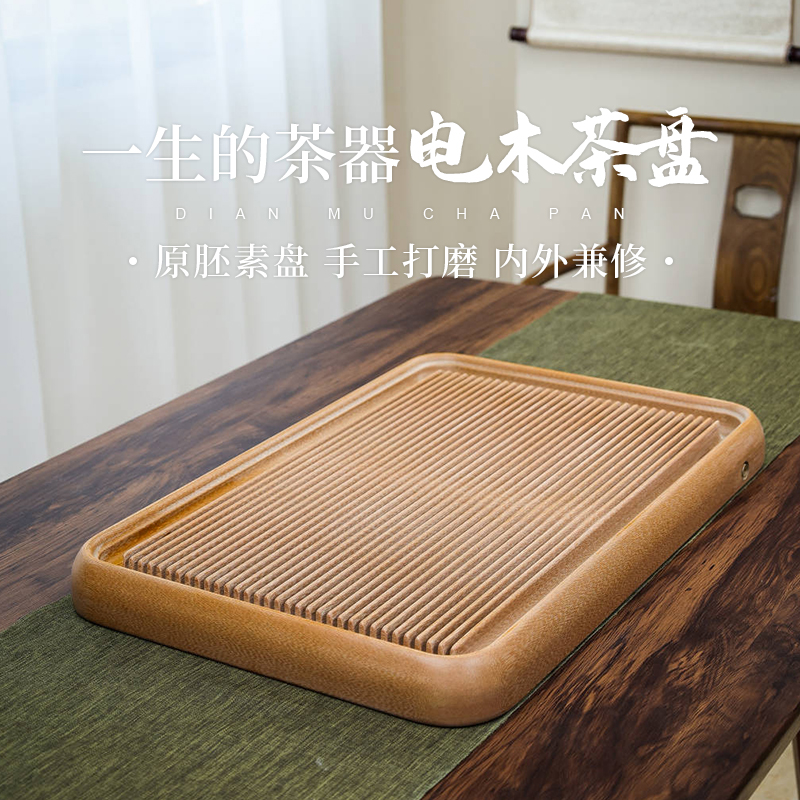 《源头工厂直发》纯手工打磨黄金龙麟纹高密电木茶盘现代茶海极简风