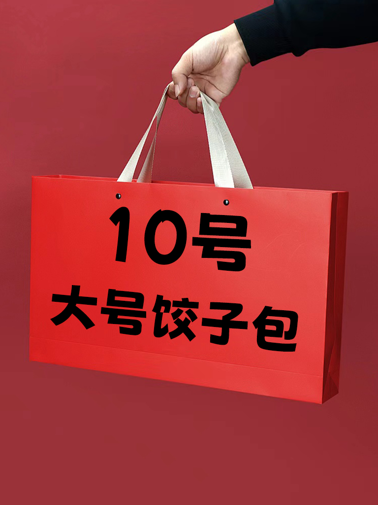 W【10号】 大号饺子包 时尚休闲百搭潮流大号饺子包 2785