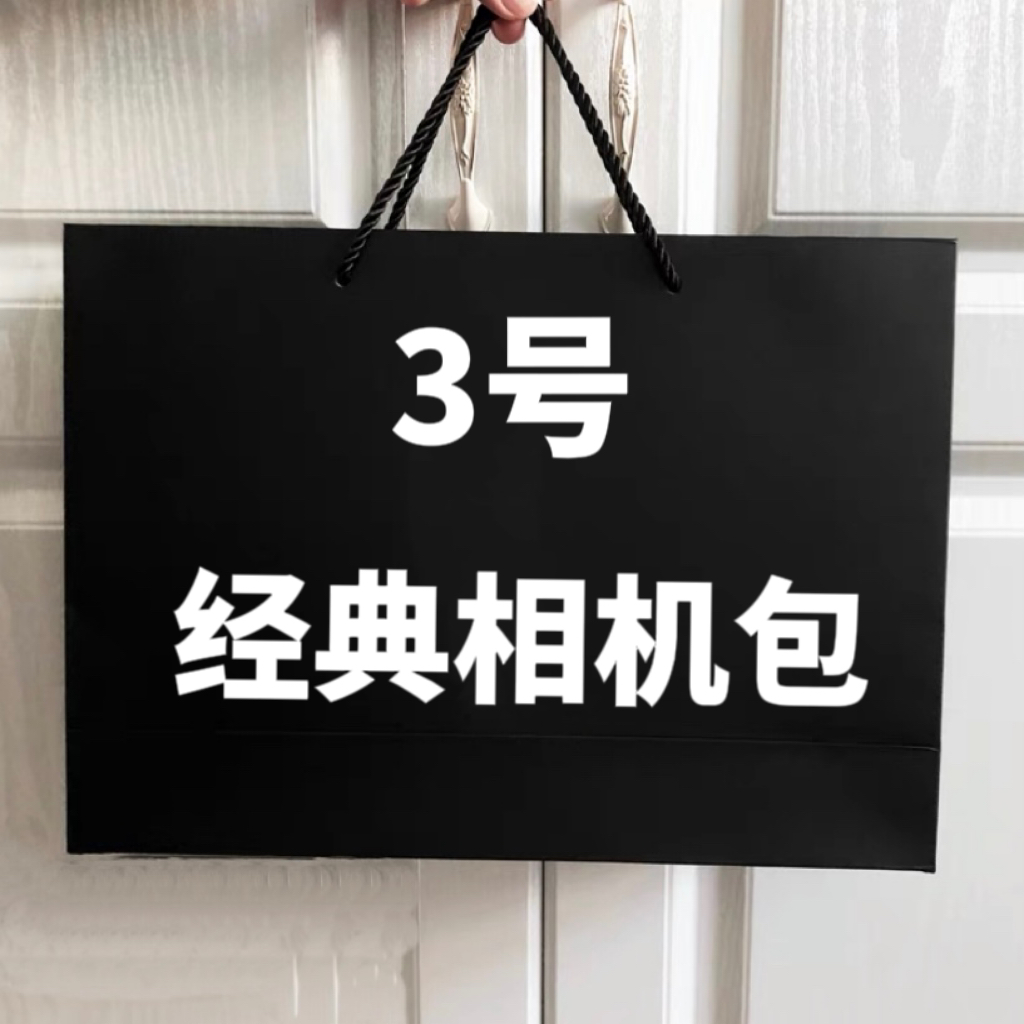 【3号】经典时尚相机包 休闲百搭气质单肩斜跨相机包 2771