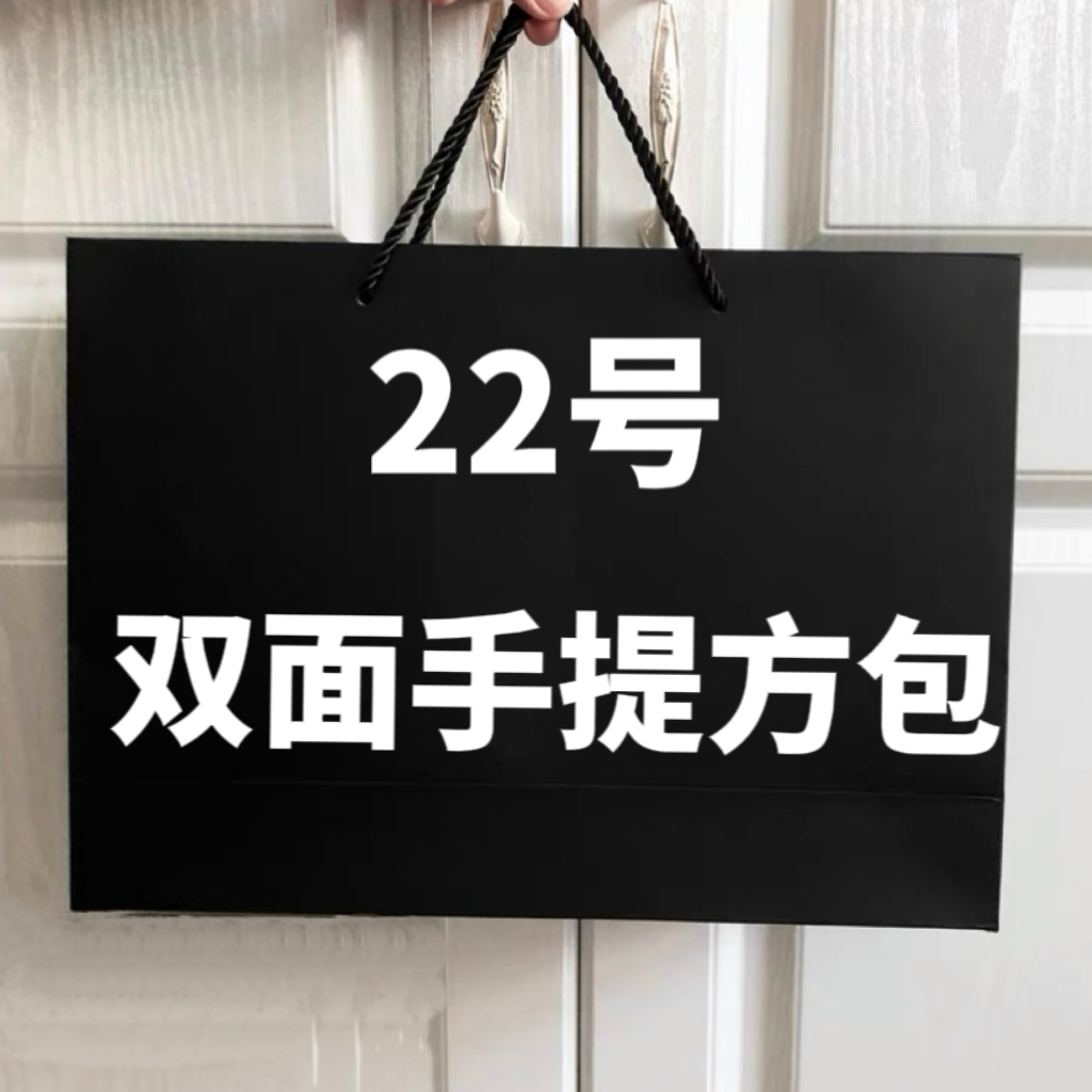 【22号】2023休闲双面手提方包 气质时尚百搭双面手提方包 77223
