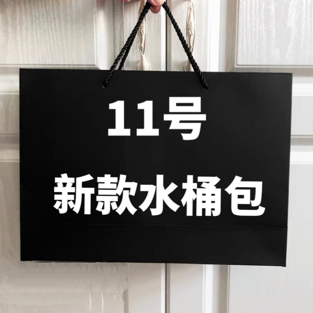 A【11号】2023新款水桶包 气质时尚百搭单肩水桶包 2817