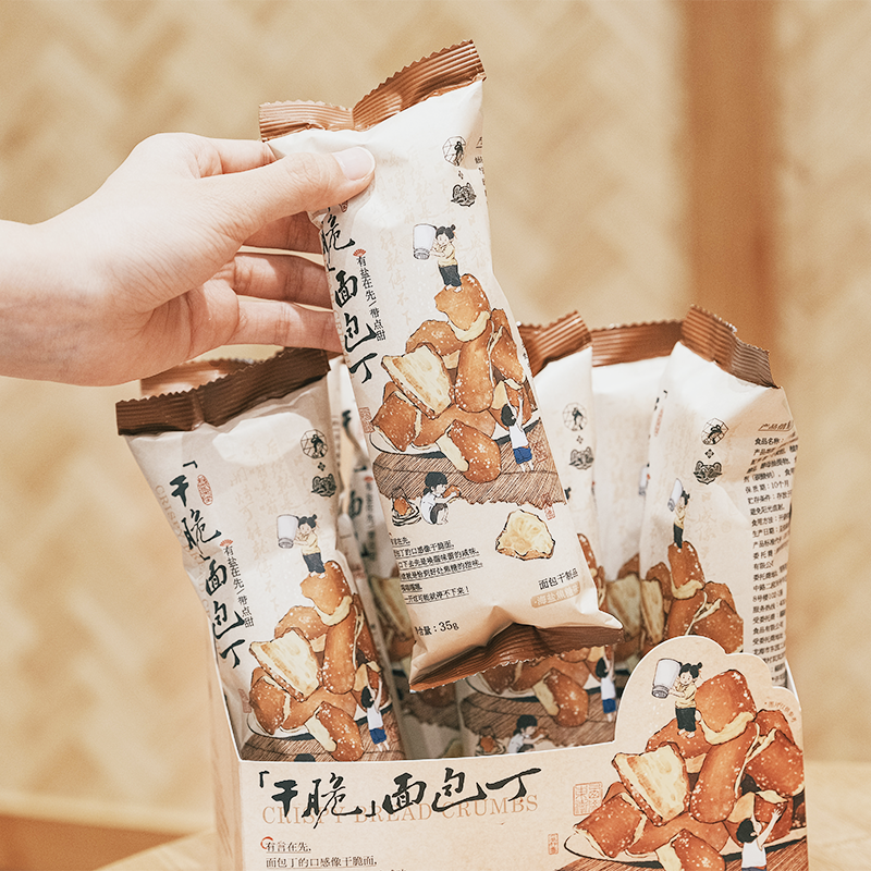 茶颜悦色面包干碱水面包丁微辣酥脆零食海盐焦糖味