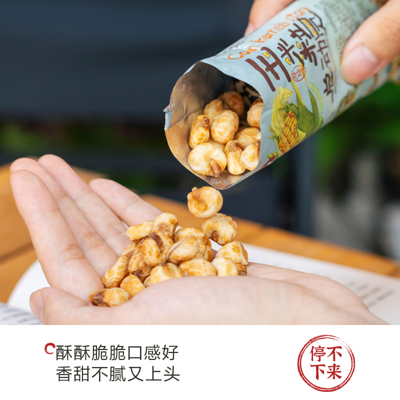 【任选6件】茶颜悦色零食面包丁鲜奶脆脆条专属加入购物车合并下单 图片 4