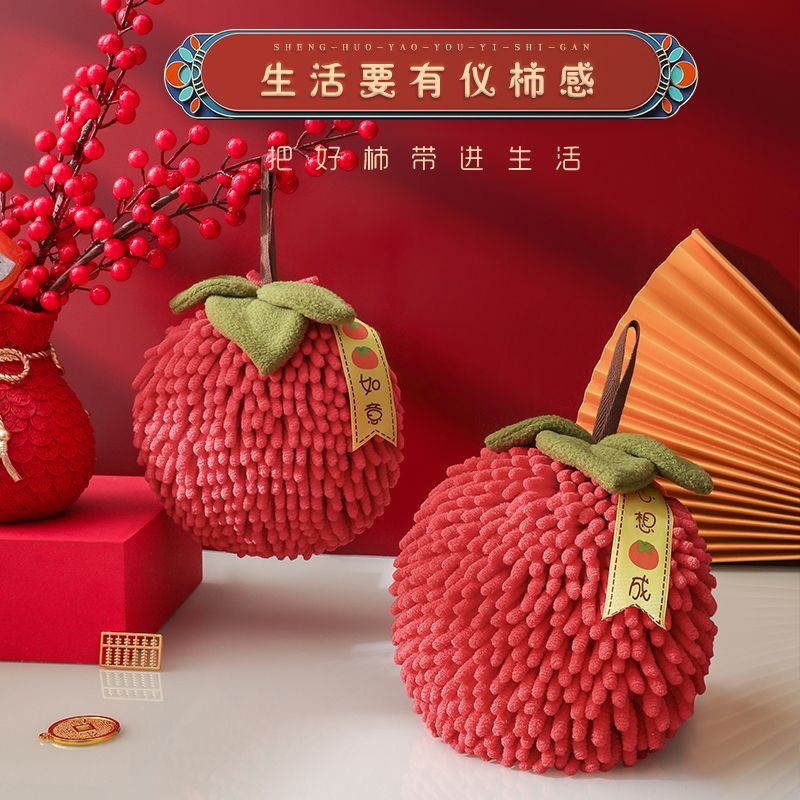 乔迁红色卫生间擦手挂巾厨房擦手巾-柿柿如意创意挂式洗手巾柿子