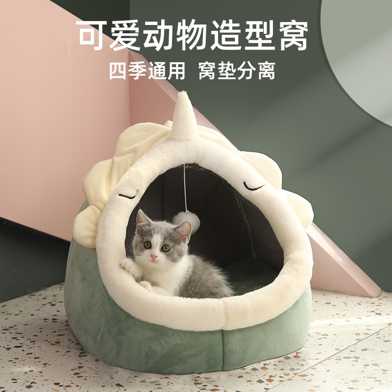 猫窝狗窝冬款四季通用加厚保暖半封闭保暖可爱舒适房子猫抓板一体