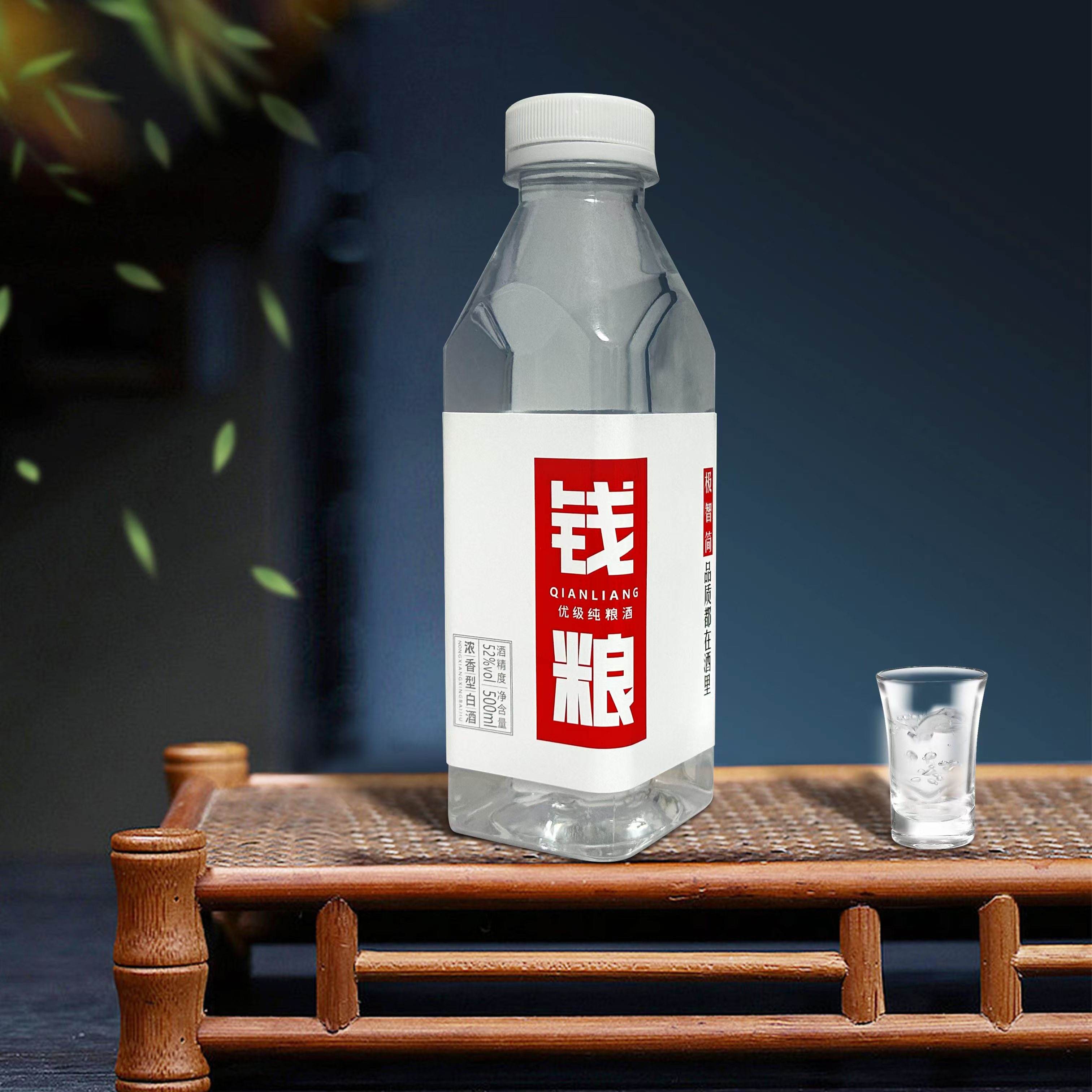 钱粮52度500ml川派浓香型白酒l极智简51-60度