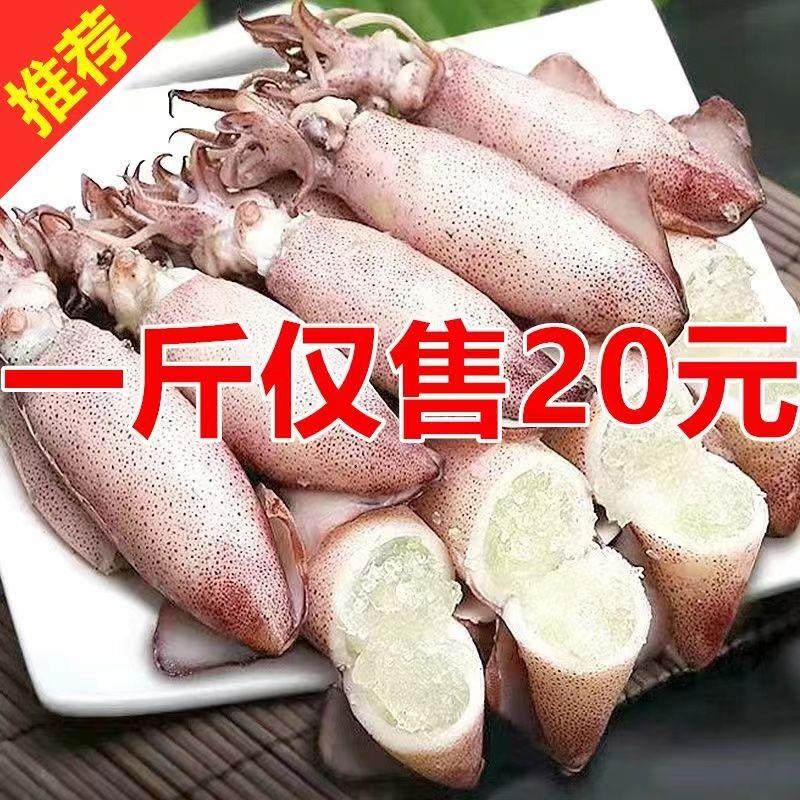 海兔子满籽新鲜活笔管鱼带籽海兔鲜冻墨鱼仔籽乌小鱿鱼海鲜水产