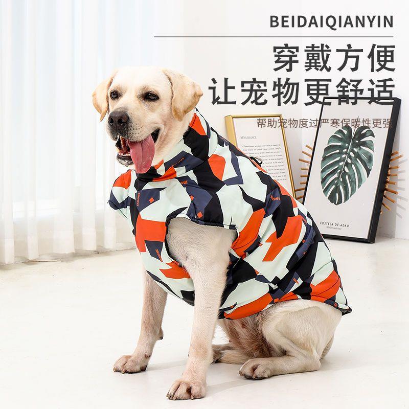 狗狗衣服冬季中大型犬金毛拉布拉多杜宾加厚保暖秋冬棉服马甲冬装
