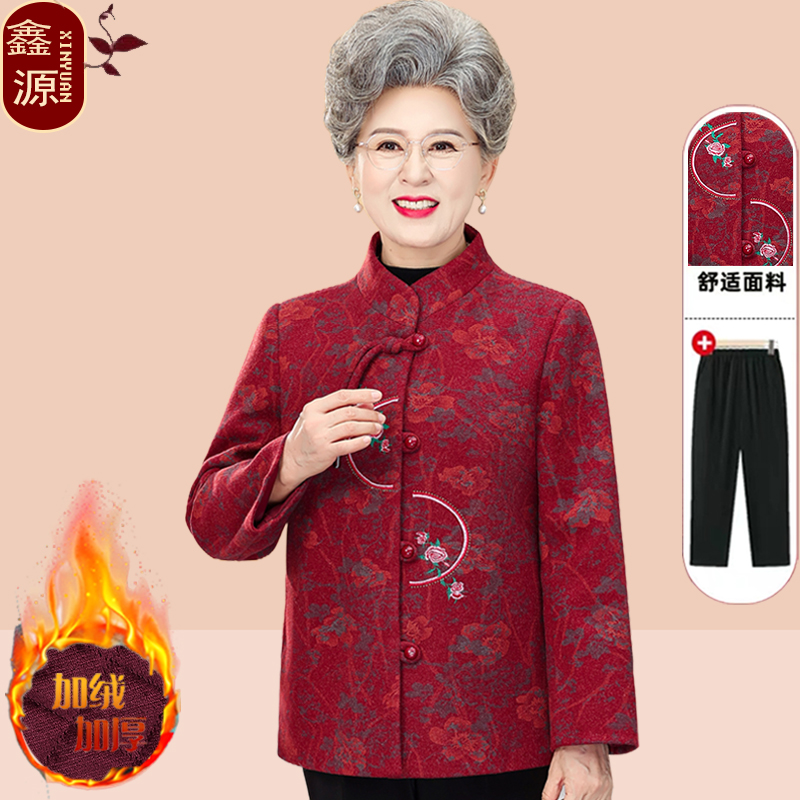 中老年人秋装女奶奶春秋款外套妈妈唐装70岁80阔太太气质老人衣服