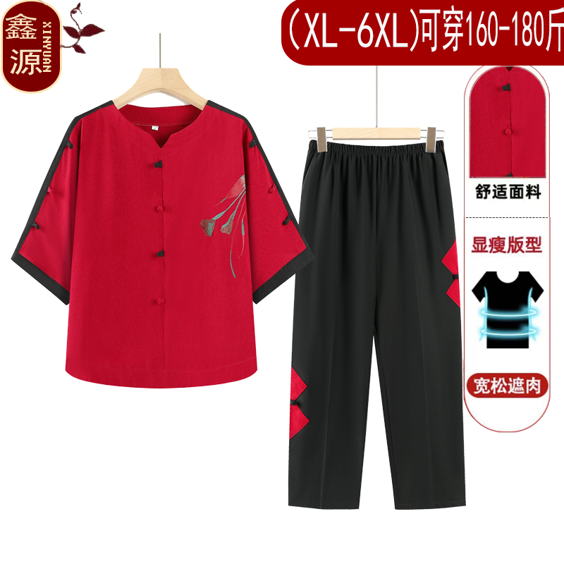 妈妈装夏装遮肉套装七分袖上衣两件套中老年女装奶奶装大码衣服夏