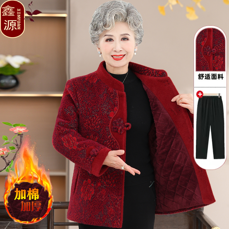 妈妈秋冬加绒外套洋气外套2024新款中老年女冬季时尚高贵毛呢上衣