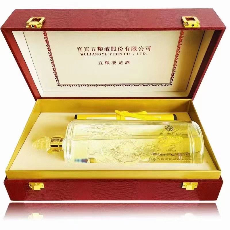 五粮液龙酒龙年珍藏套装浓香型白酒收藏摆柜送礼含证书52度1.5L