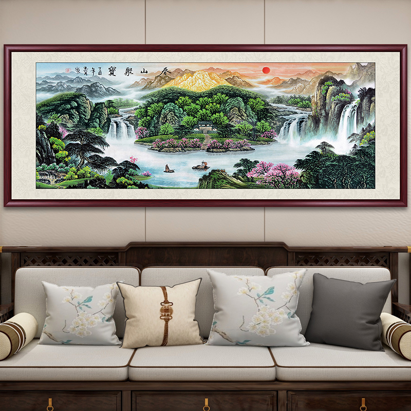 春山聚宝聚宝盆山水画国画客厅沙发背景墙挂画办公室茶室装饰画