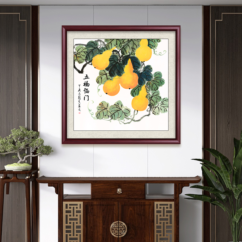 手绘五福临门画国画作品名画装裱带框定制餐厅办公室客厅斗方挂画