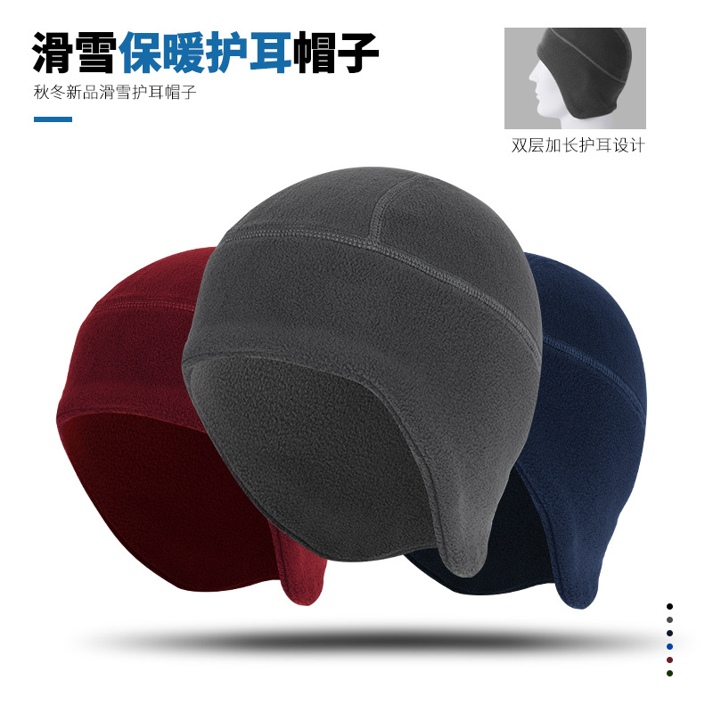 骑行户外保暖小帽摇粒绒遮耳帽防风防寒包头内衬帽自行车保暖帽子