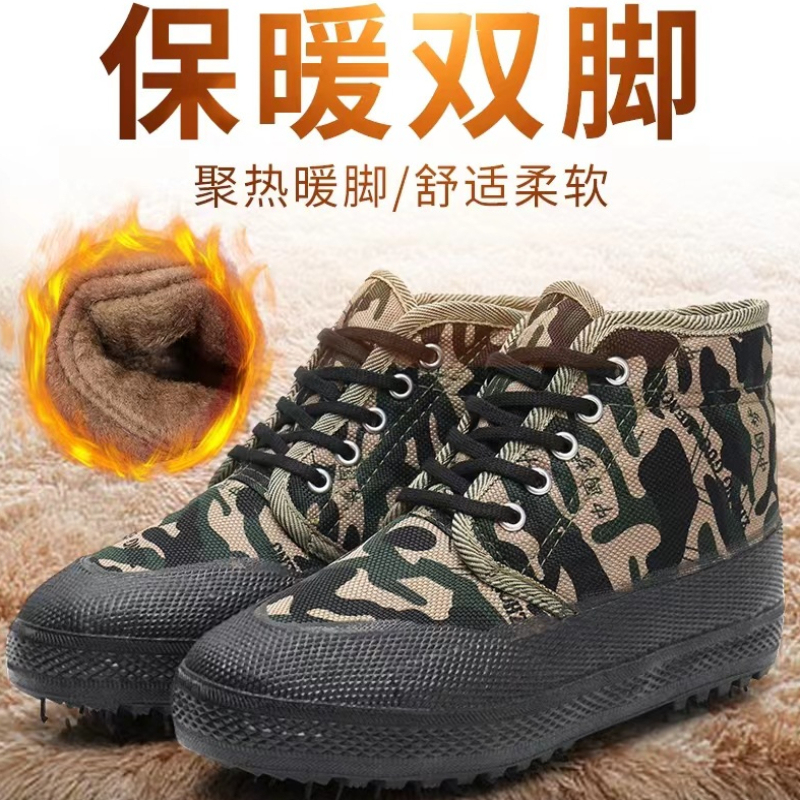 高帮加绒保暖棉鞋解放鞋男加厚保暖胶鞋民工干活劳保鞋耐磨雪地靴
