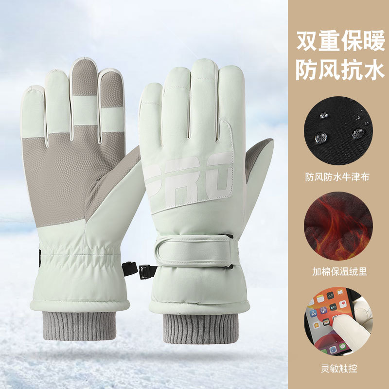 冬季滑雪手套X9防水防寒加绒防风保暖加厚骑行运动户外厚分指手套