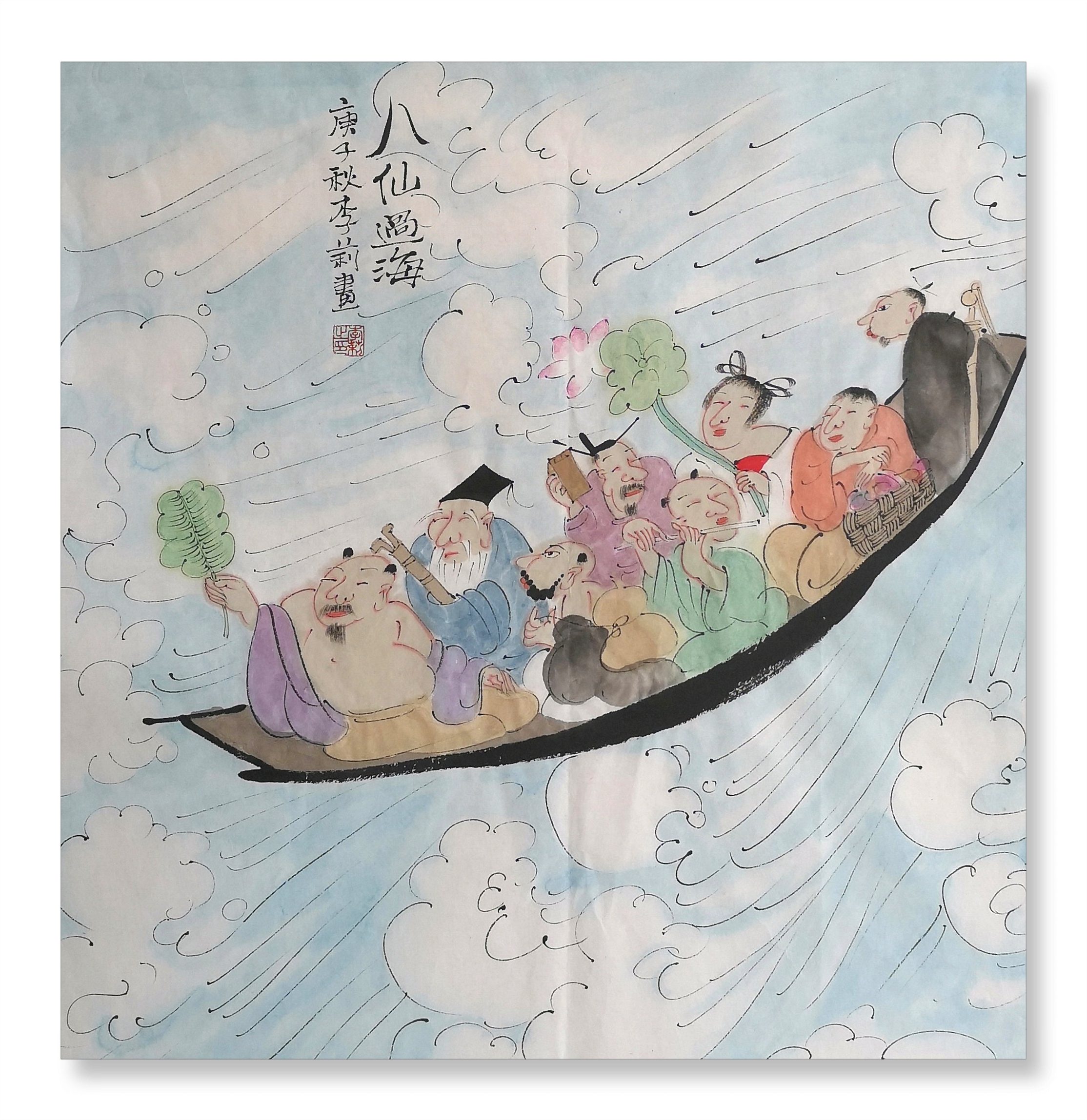 李莉50x50㎝八仙过海图