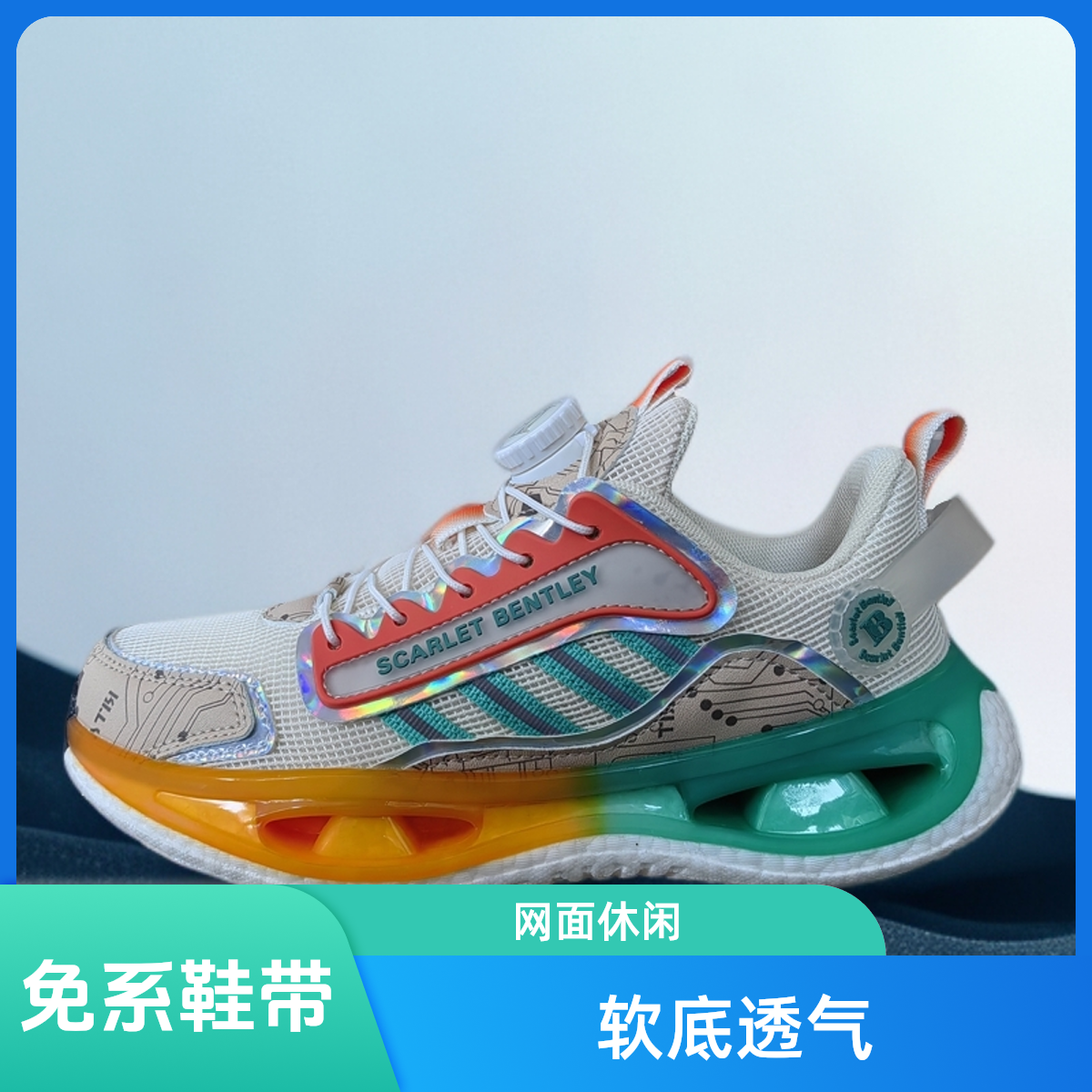 免系鞋带旋钮轻跑男女休闲软底透气网面休闲鞋16888