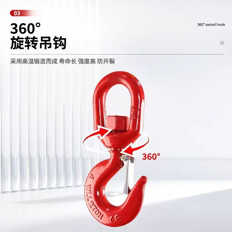 旋转吊钩美式合金钢钩模具吊环起重货钩挂钩吊装锁具万向360度
