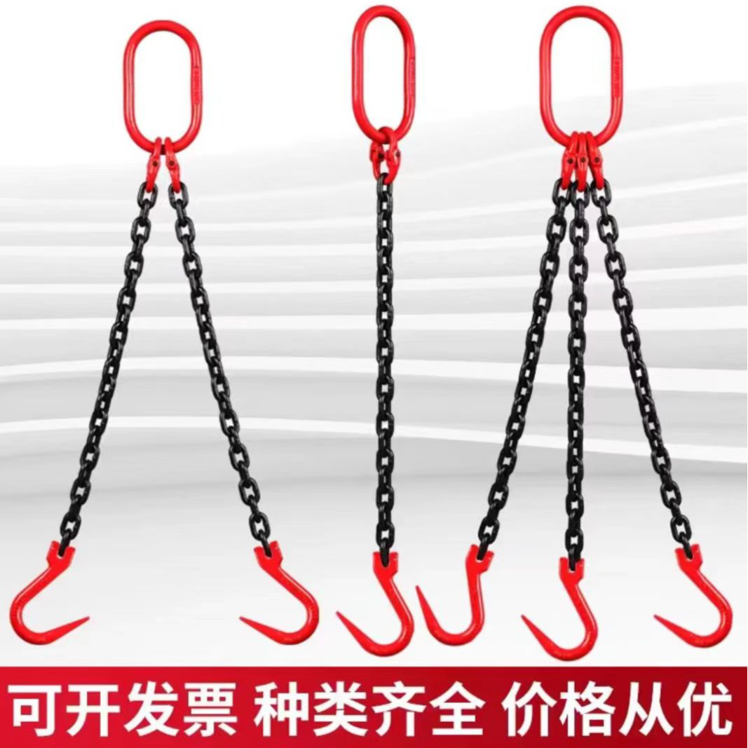 起重链条吊索具钢管钩大开口双钩吊链行车挂钩四腿起重链条尖嘴钩