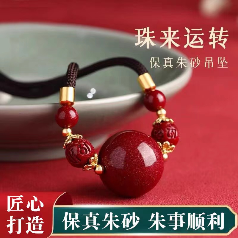 含辰砂工艺品【高含量朱砂D02】锁骨链颈链项链毛衣链百搭气质经典