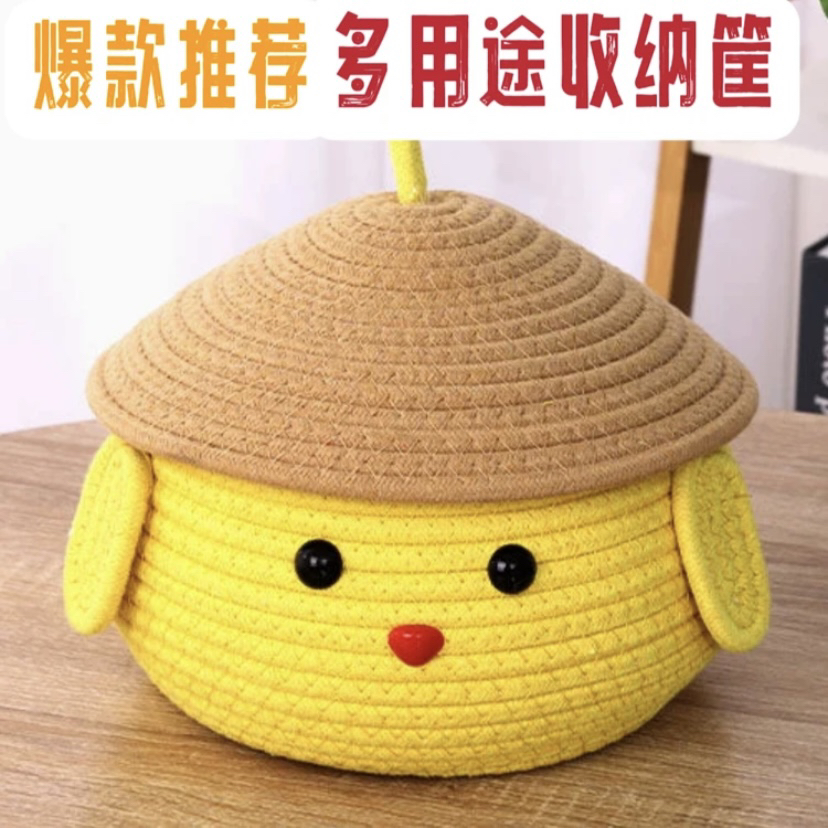 LQ730棉编卡通桌面收纳客厅茶几遥控器收纳零食化妆品整理收纳筐