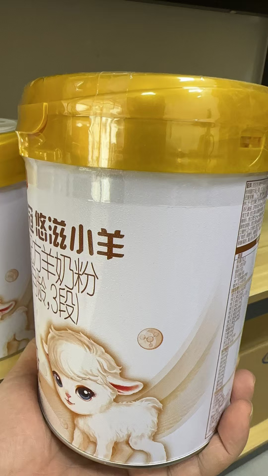【优滋小羊700克】123段原罐源码带追溯正品配方奶粉