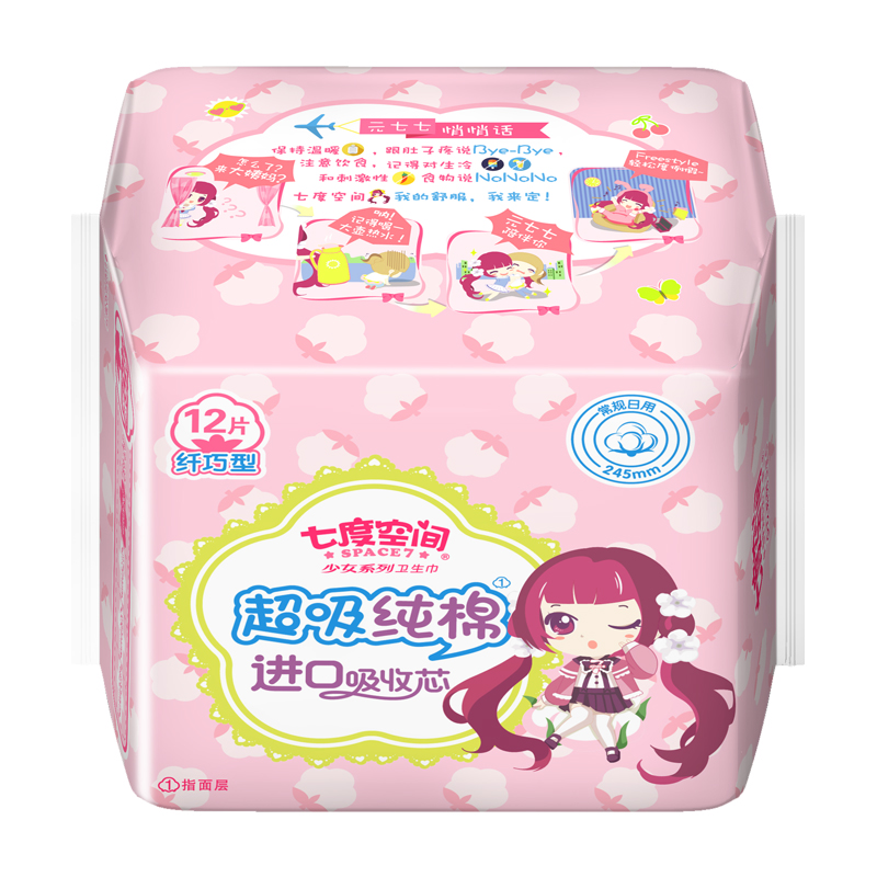 七度空间少女系列超吸纯棉日用卫生巾245mm12片/包