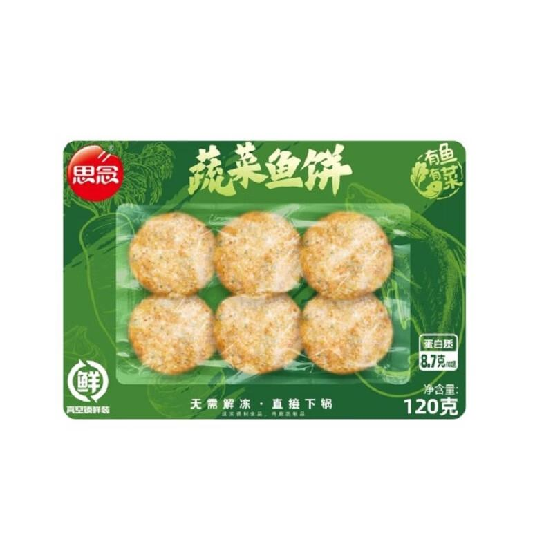 思念真空锁鲜装蔬菜鱼饼120g/袋