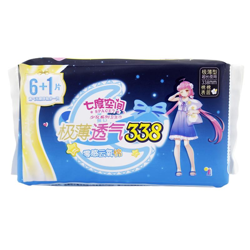 七度空间少女系列极薄透气棉柔卫生巾338mm7片/包
