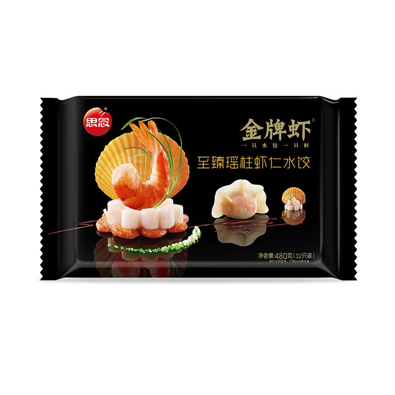 思念480g金牌虾水饺--至臻瑶柱虾仁/袋